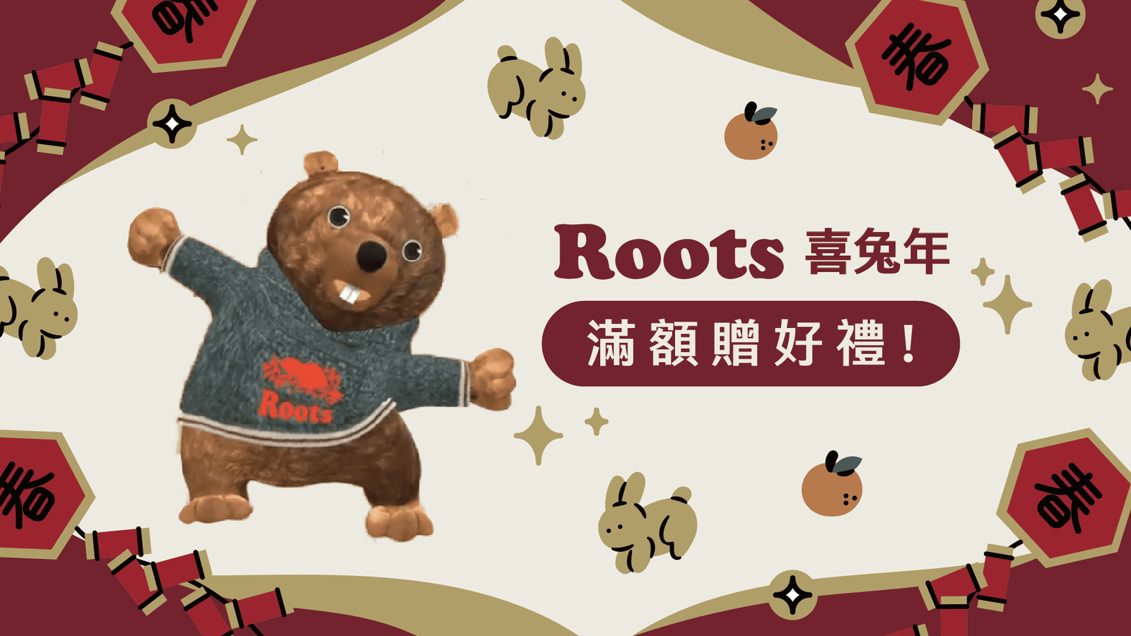 RootsCNY-04