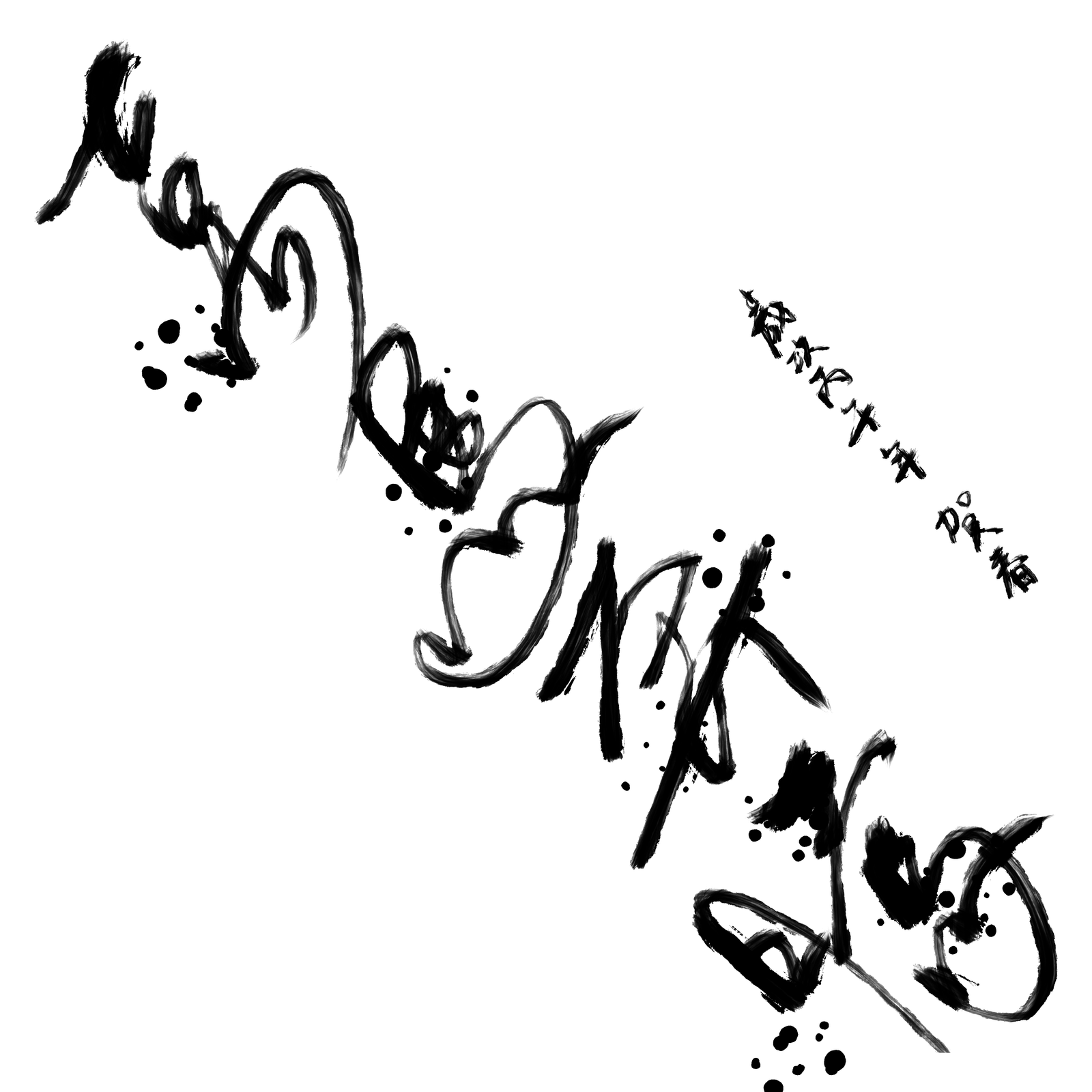 未命名的作品拷貝2